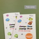 약령시관광안내소 이미지