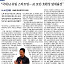 업스테이지 이미지