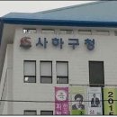 부경행정사사무소 이미지