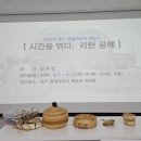 시간을 엮다 라탄 이미지