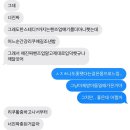 동안고등학교_하 | 몰라 아직 사랑이라는 건..