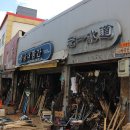 대한체육사 이미지