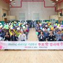 안성시 노인복지관 이미지