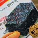 블루베리펜션 | 청주 물류센타 풀빌라 수영장 펜션 여행 4인 바베큐 장보기 리스트 후기