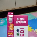 닥스메디 | 닥스메디 K치약 체험단 후기 입니다.