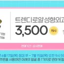 로얄헤어 - 진주시 | 로얄헤어