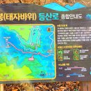 태자농장 이미지