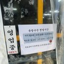 창수네김 | 부산 가덕도 겨울 제철 굴요리를 맛보고 싶다면 운창수산으로