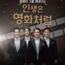 연천수레울아트홀 소공연장 이미지