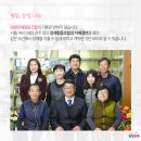 부산장례협동조합