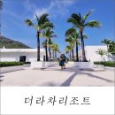 태국 푸켓방콕 신혼여행 호텔 - 라차섬 더라차리조트 The Racha 주니어풀스위트룸