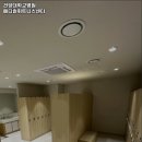 건양대학병원 메디컬 휘트니스센터 이미지