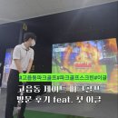 제이드스크린골프 이미지