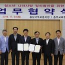 충남서부보훈지청 이미지