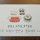 김밥정류장 이미지
