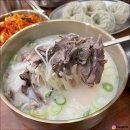 효자동설렁탕 이미지