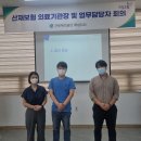병원의료기 이미지