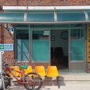 전두2리마을회관 이미지