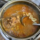 자연고구마순감자탕 이미지