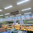 동곡식자재마트