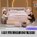 벨로센시