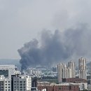 소방화장품