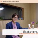 테마 일본어 회화 | 일본어 회화는 다락원 환급패스!