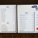 보드게임카페홈즈앤루팡신사가로수길점