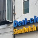 델리셔스(Delicious)