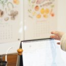 사계절집밥 이미지