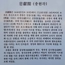 반곡2리 | 성주 충헌각
