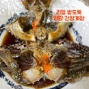 비엔에프코퍼레이션 | 짜지 않고 비리지 않은 연평도 명량 간장게장