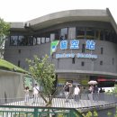 항성국제여행사
