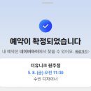 더유니크