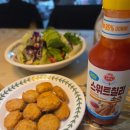 JOY 돈가츠 | 🌶LIGHT&JOY 저당 스위달콤매콤 칠리소스 후기✨️달콤매콤 제대로 😌