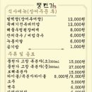 풍천가든 이미지