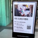 에고이스트현대아울렛 네이버블로그