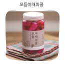건강야채 - 용산구 효창원로40길 4 | 아삭함을 담은 건강하고 깔끔한 맛 모듬 야채피클 후기