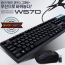 내 돈 내산 가성비 마우스 키보드 콤보 후기 Skydigital W570 콤보:)