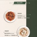 짬뽕관인천 - 부평구 시장로 24 | 짬뽕관인천
