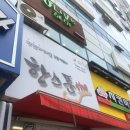 한스푼THE 이미지