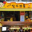 청담동말자싸롱 아산탕정점 이미지