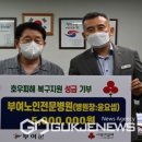 부여노인전문병원 이미지