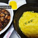 짜짜루짜장나라