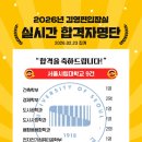 서울시립대학교 이미지