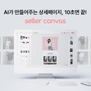스튜디오랩 - 하남시 덕풍서로 80 | 스튜디오랩