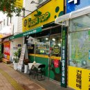 피자탑 수원영통점 이미지