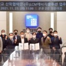 ㈜알파에너지 이미지