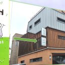 사회적협동조합 마을애 이미지