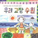 수원-0427 네이버블로그